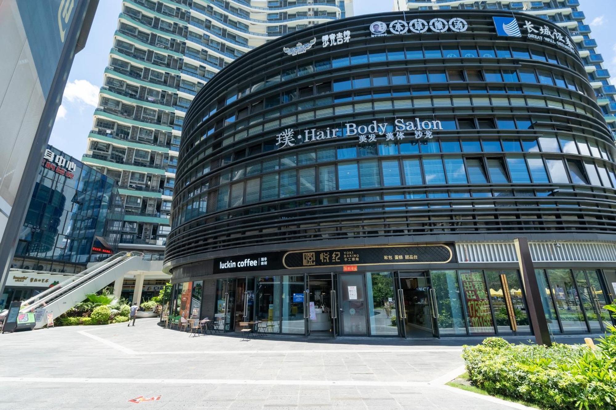 Poly Central Plaza By Boli At Sanya City Center#Near Joy City Zewnętrze zdjęcie